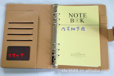 手工活頁(yè)本與拼接記事本 商務(wù)與文藝的完美融合