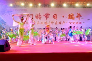 粽香傳古韻 藝韻頌端陽——汕頭潮陽區(qū)舉辦“我們的節(jié)日·端午”文藝匯演