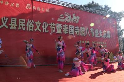 民俗旅游賦能精準脫貧，臘八佳節(jié)奉國寺上演文化盛宴