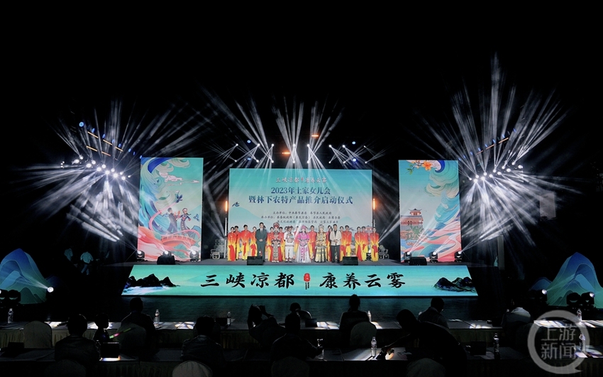 土家女兒會搭臺 做強做優(yōu)“林下經(jīng)濟”文藝演出