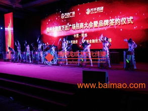 榕城盛會添光彩 福州年會會展會議演出節(jié)目全攻略——從歌舞魔術到文藝表演