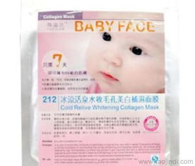 雅姿蘭Babyface BB 106中藥暗瘡消炎骨膠原面膜 價格、廠家、功效與圖片獲取指南