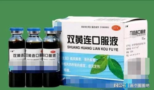九種家中常備便宜好用中成藥，輕松應對常見小病